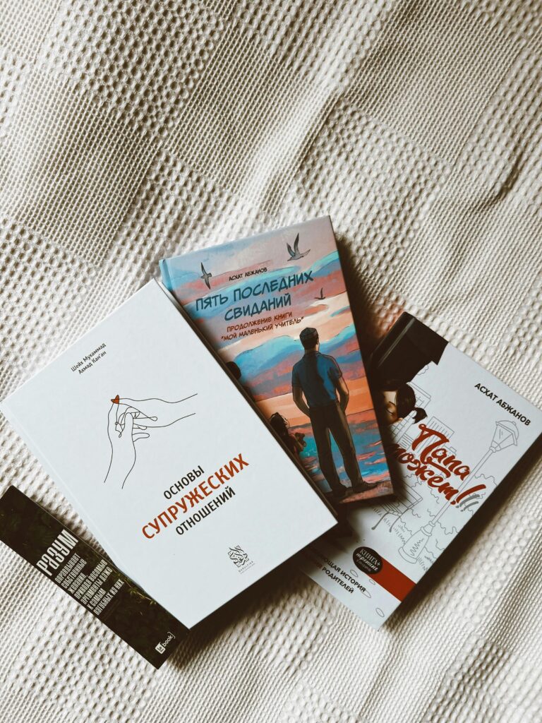 Aesthetic flat lay of Russian books on a textured beige fabric background.